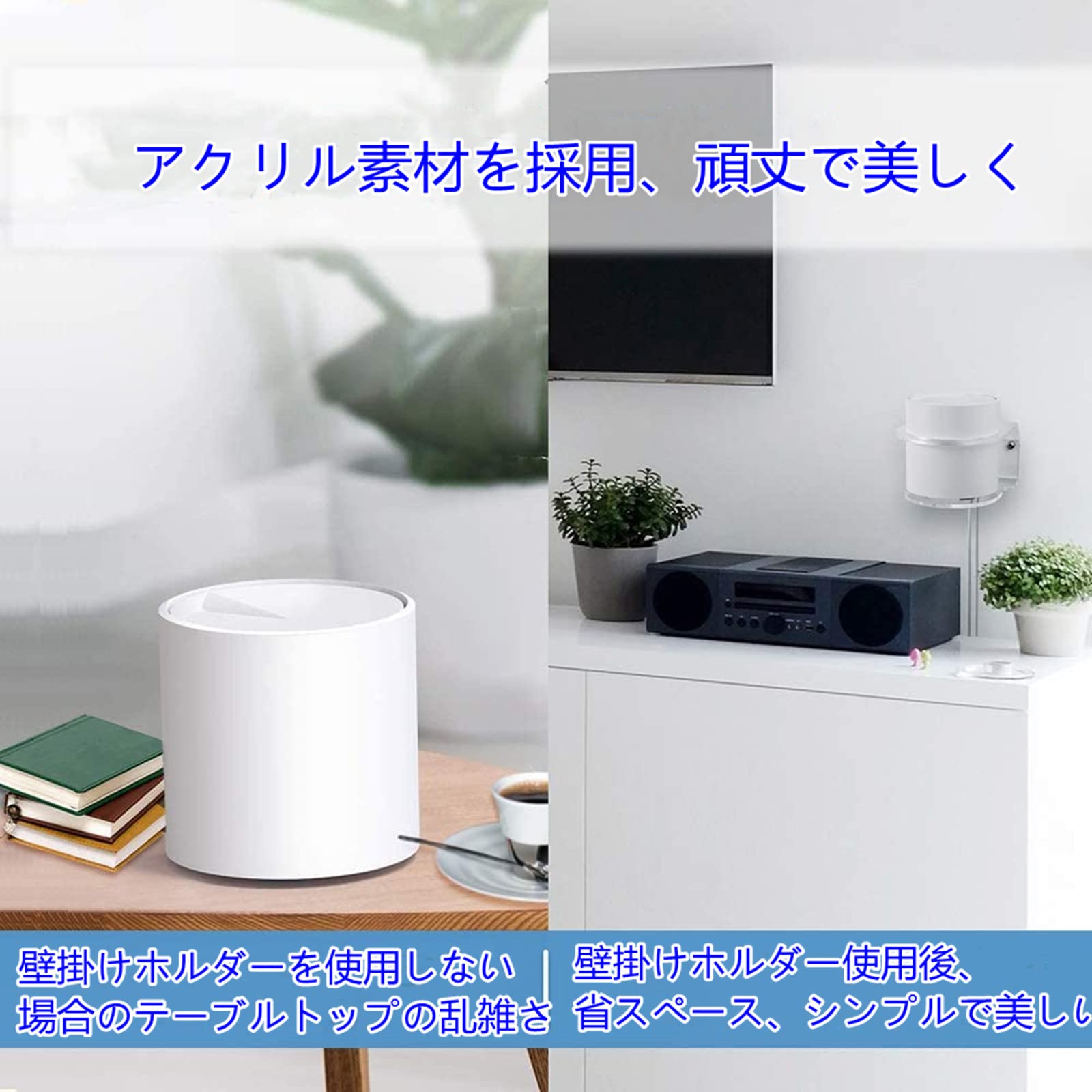 Amazon.co.jp: BECEMURU 壁掛けホルダー TP-Link Deco X55/X20/X25/X50